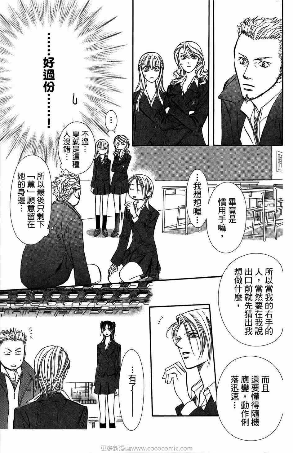 第 32 页