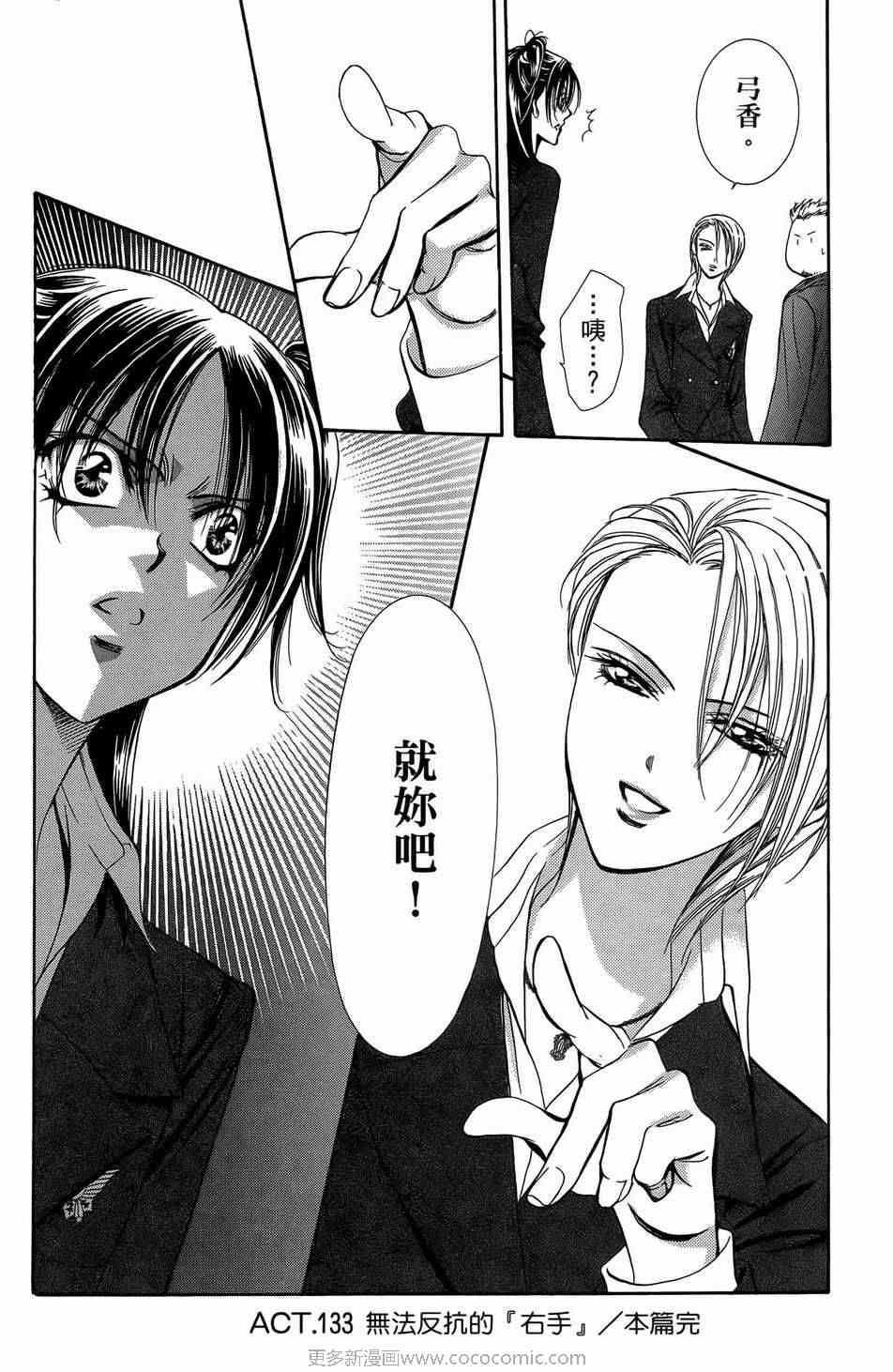 第 33 页