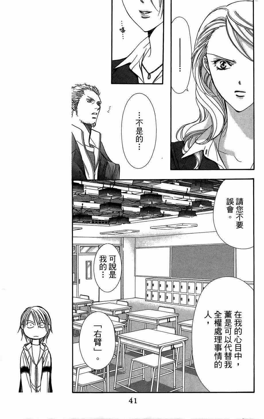 第 39 页