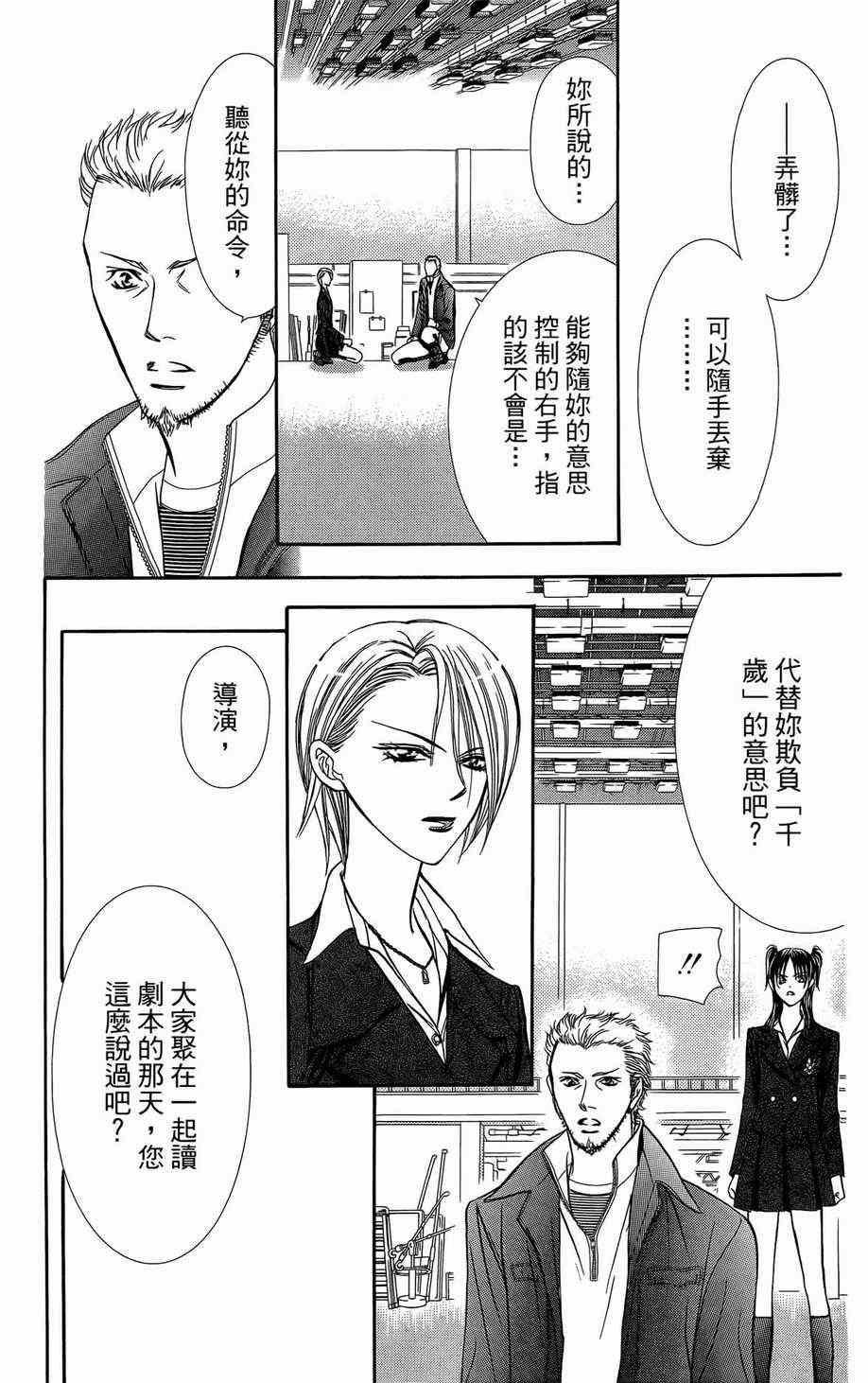 第 41 页