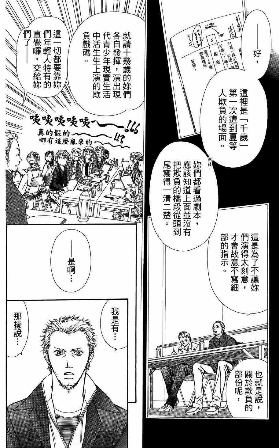 第 42 页