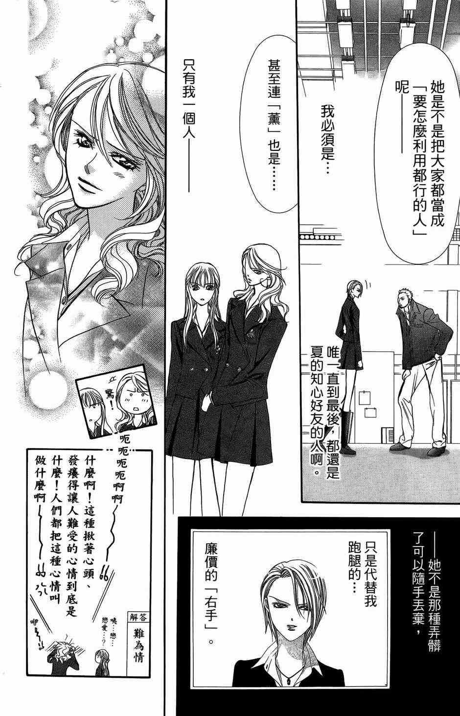 第 46 页