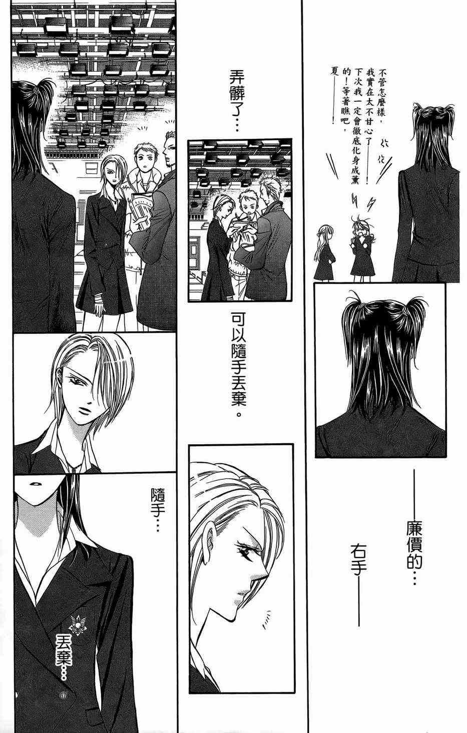 第 47 页