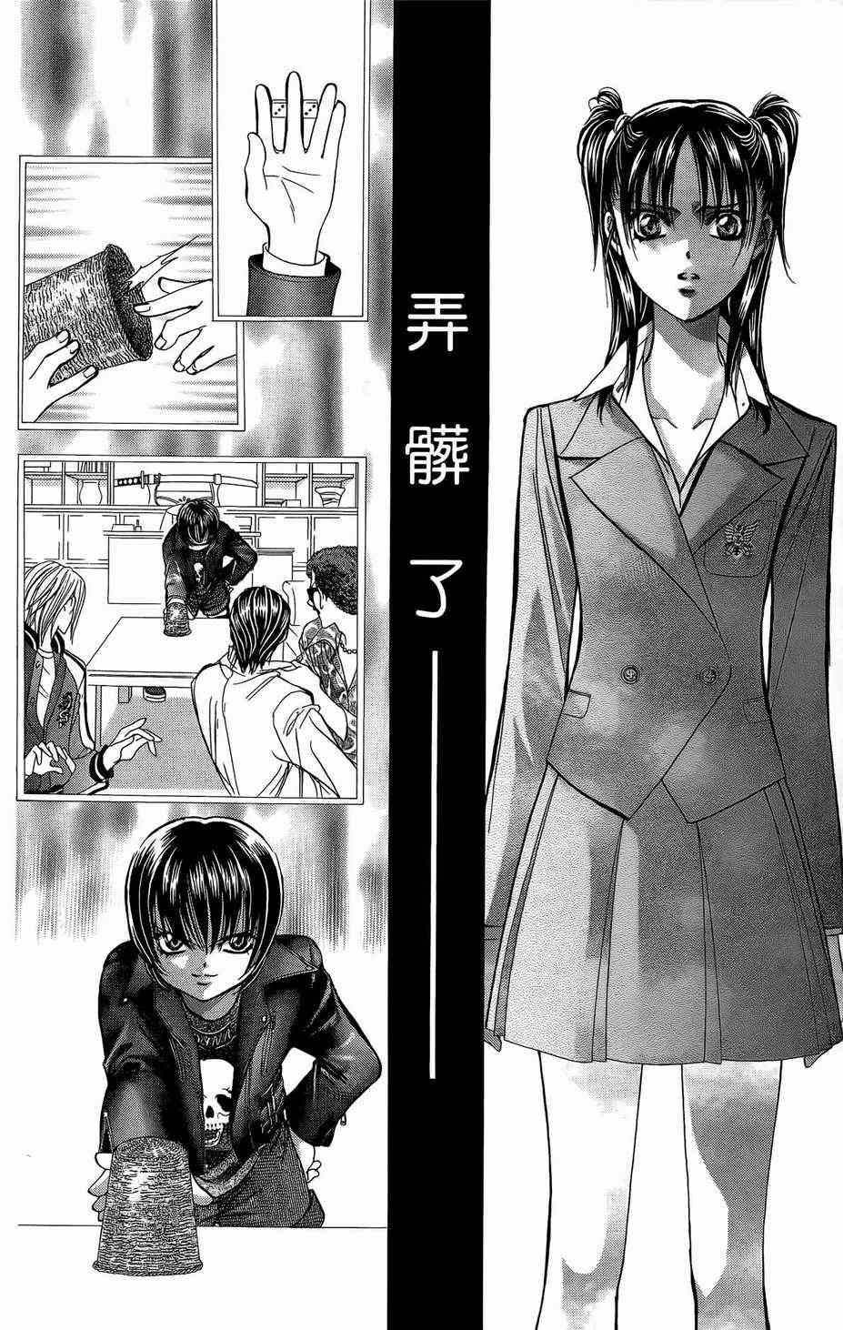第 48 页