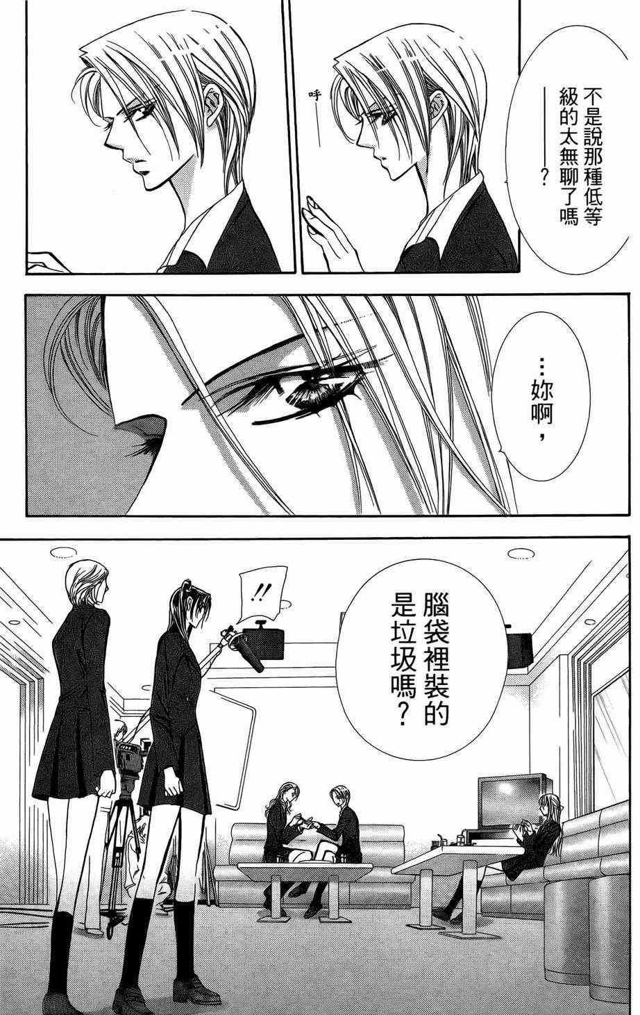 第 51 页