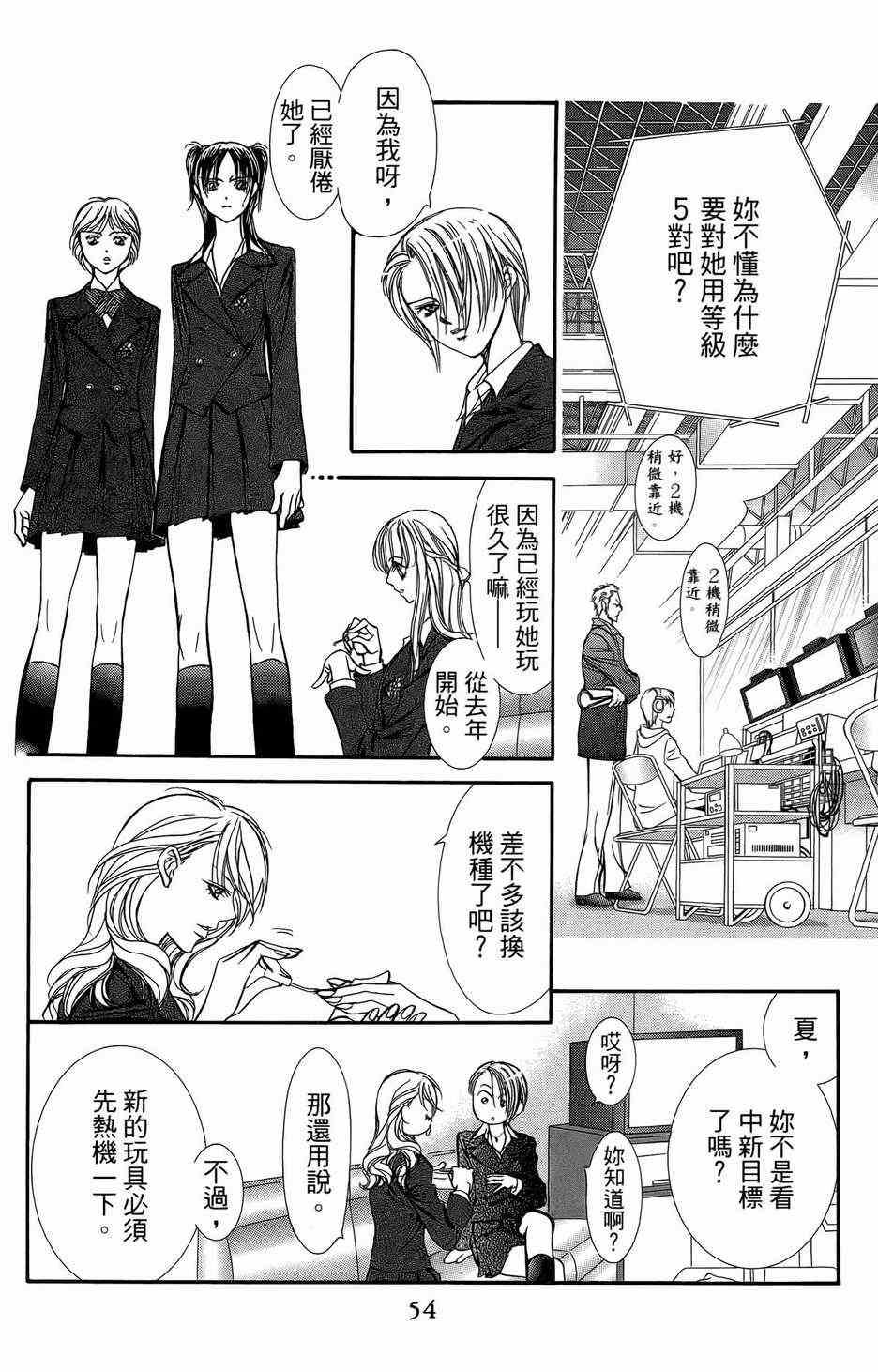 第 52 页
