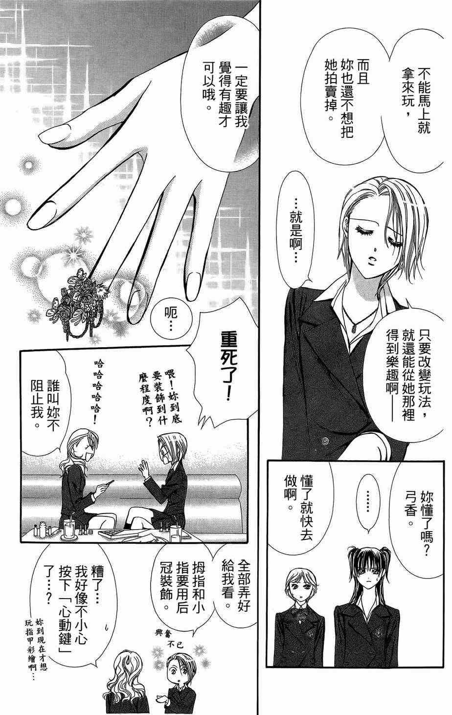 第 53 页