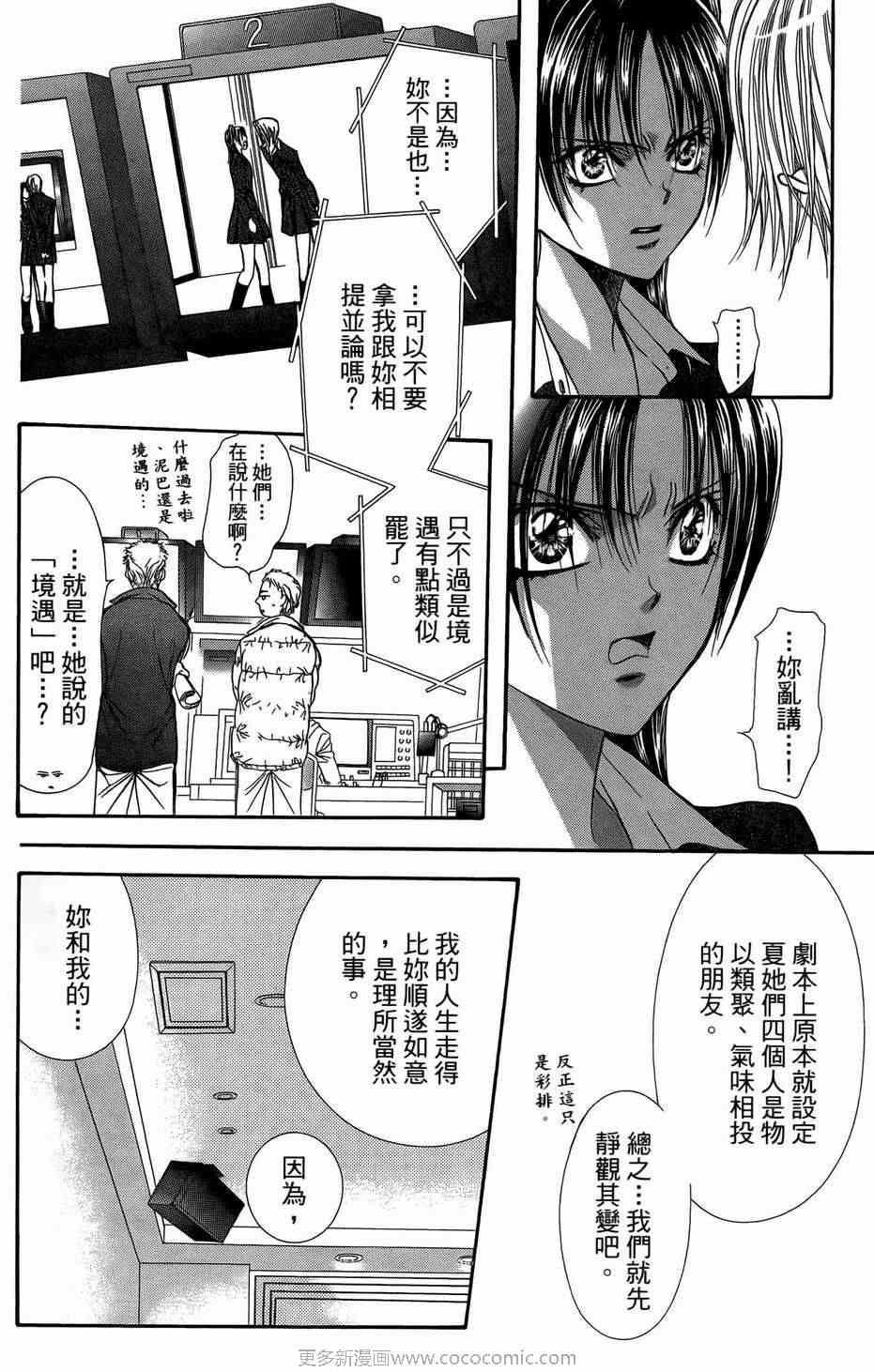 第 58 页