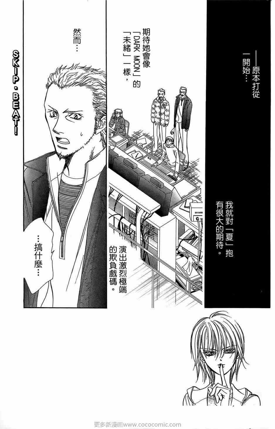 第 63 页