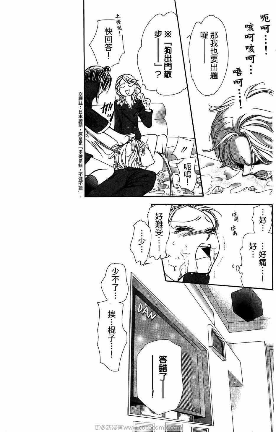 第 66 页