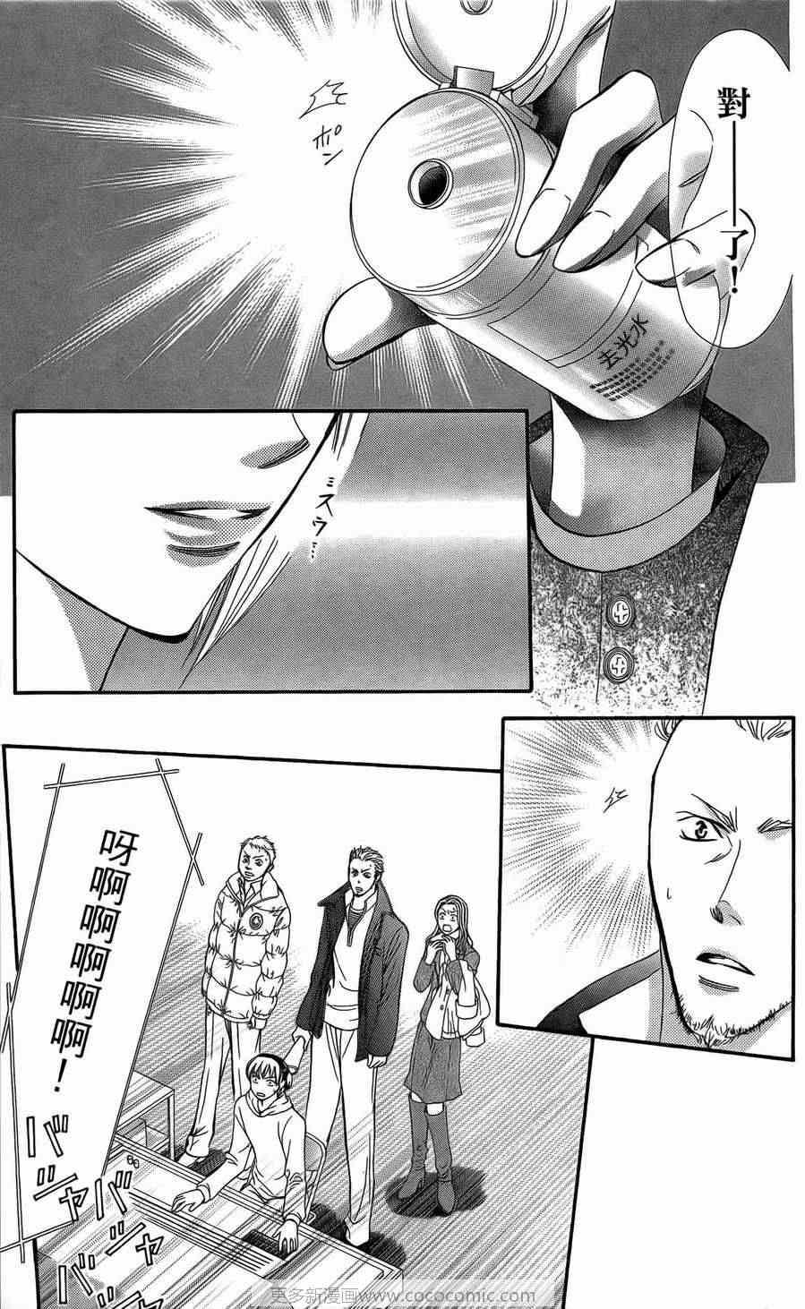 第 74 页