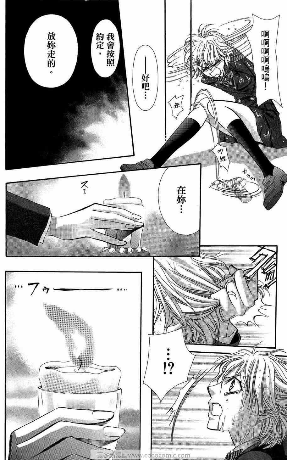 第 75 页