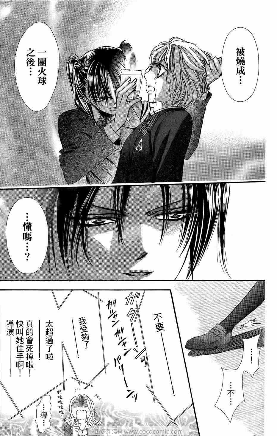 第 76 页