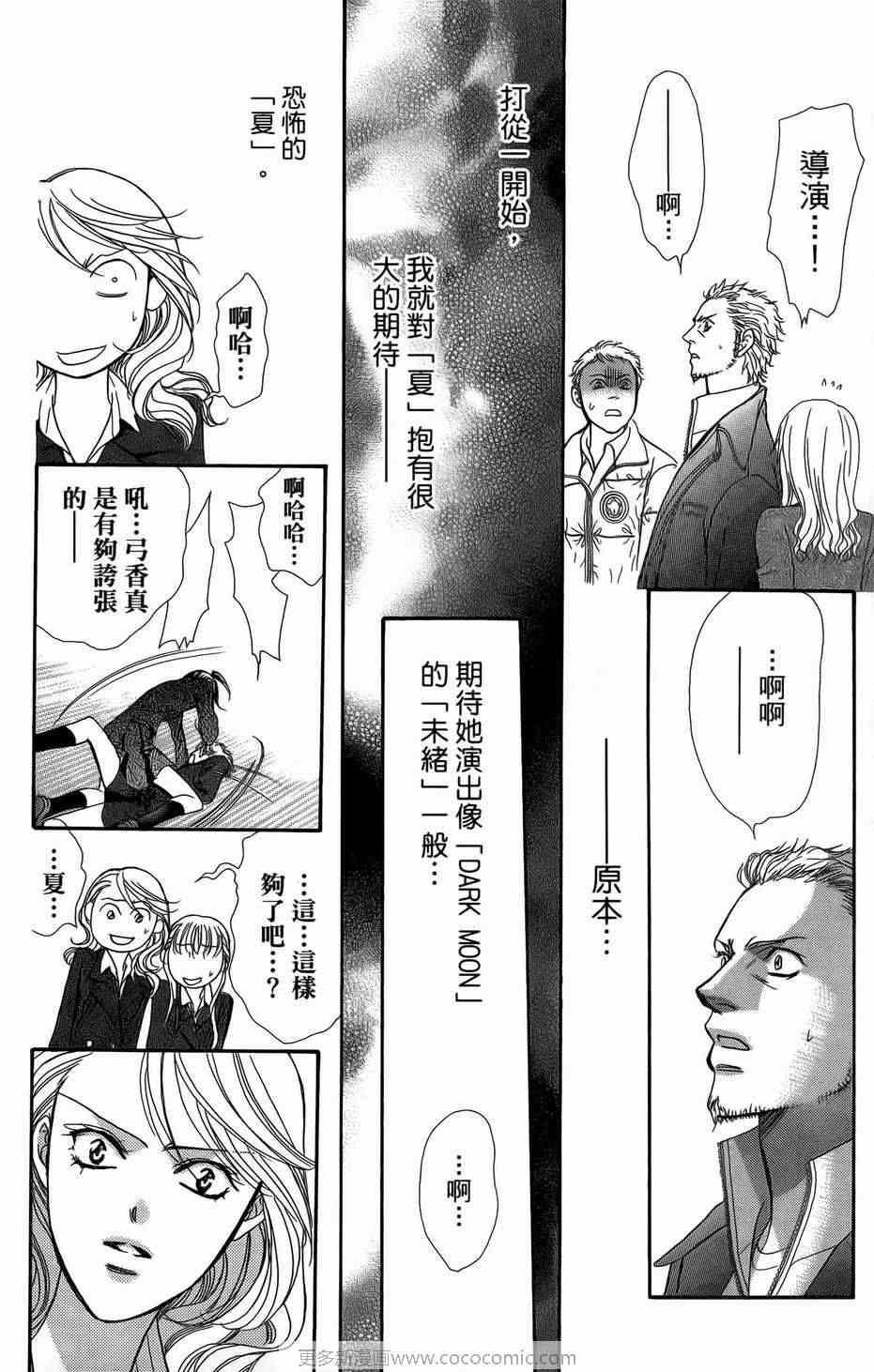 第 77 页