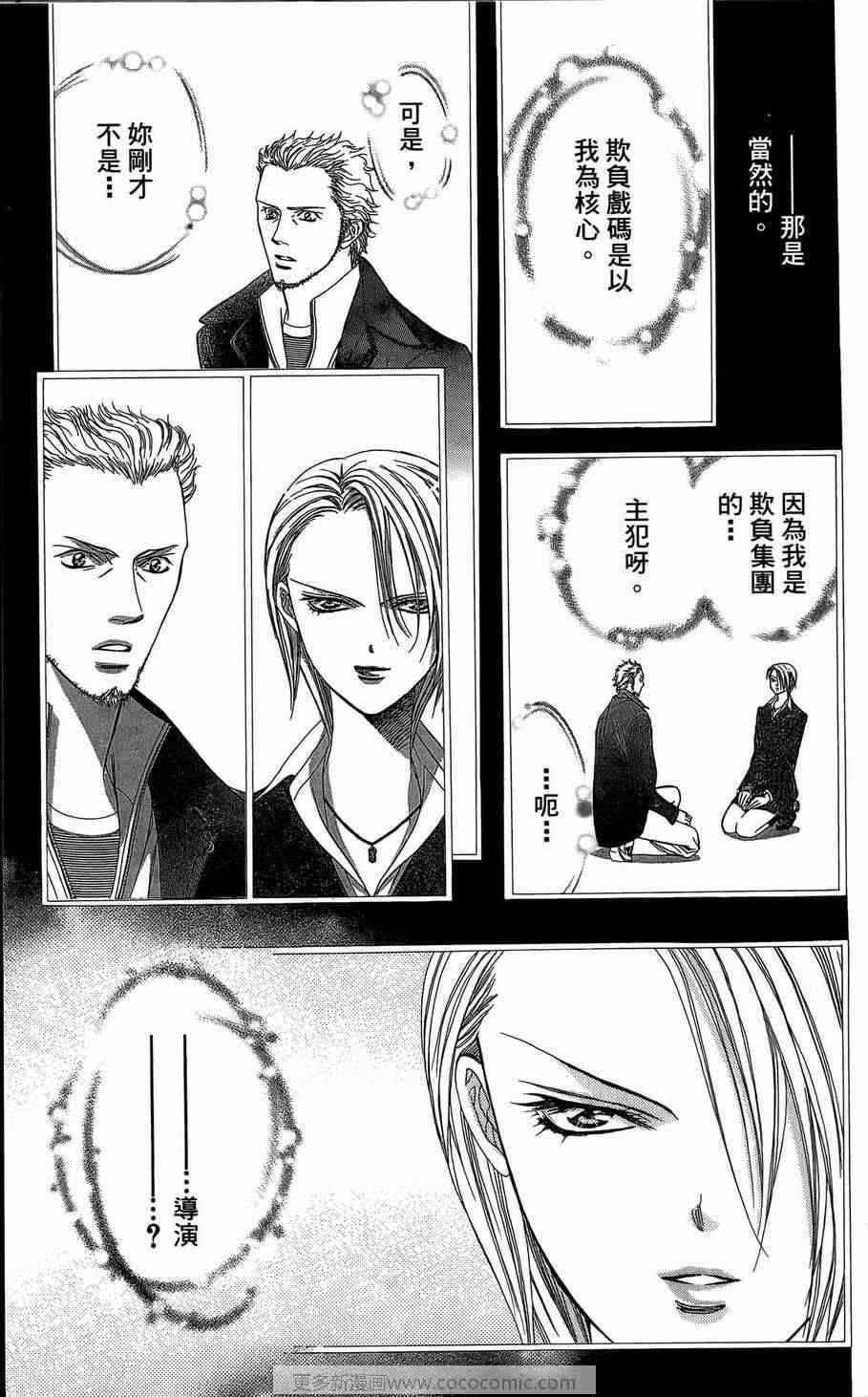 第 78 页