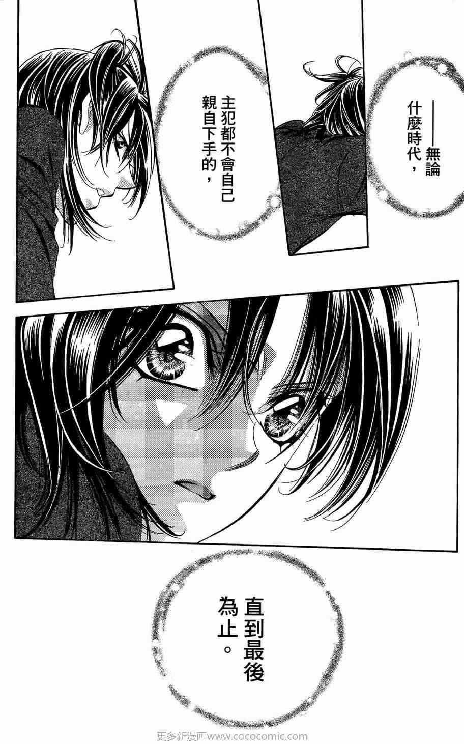 第 79 页