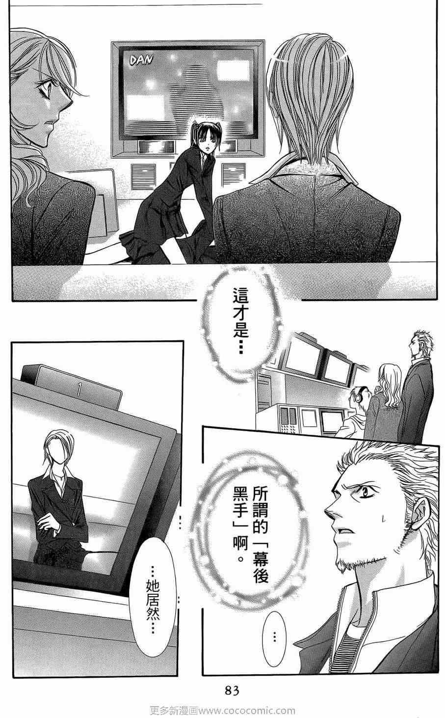 第 80 页