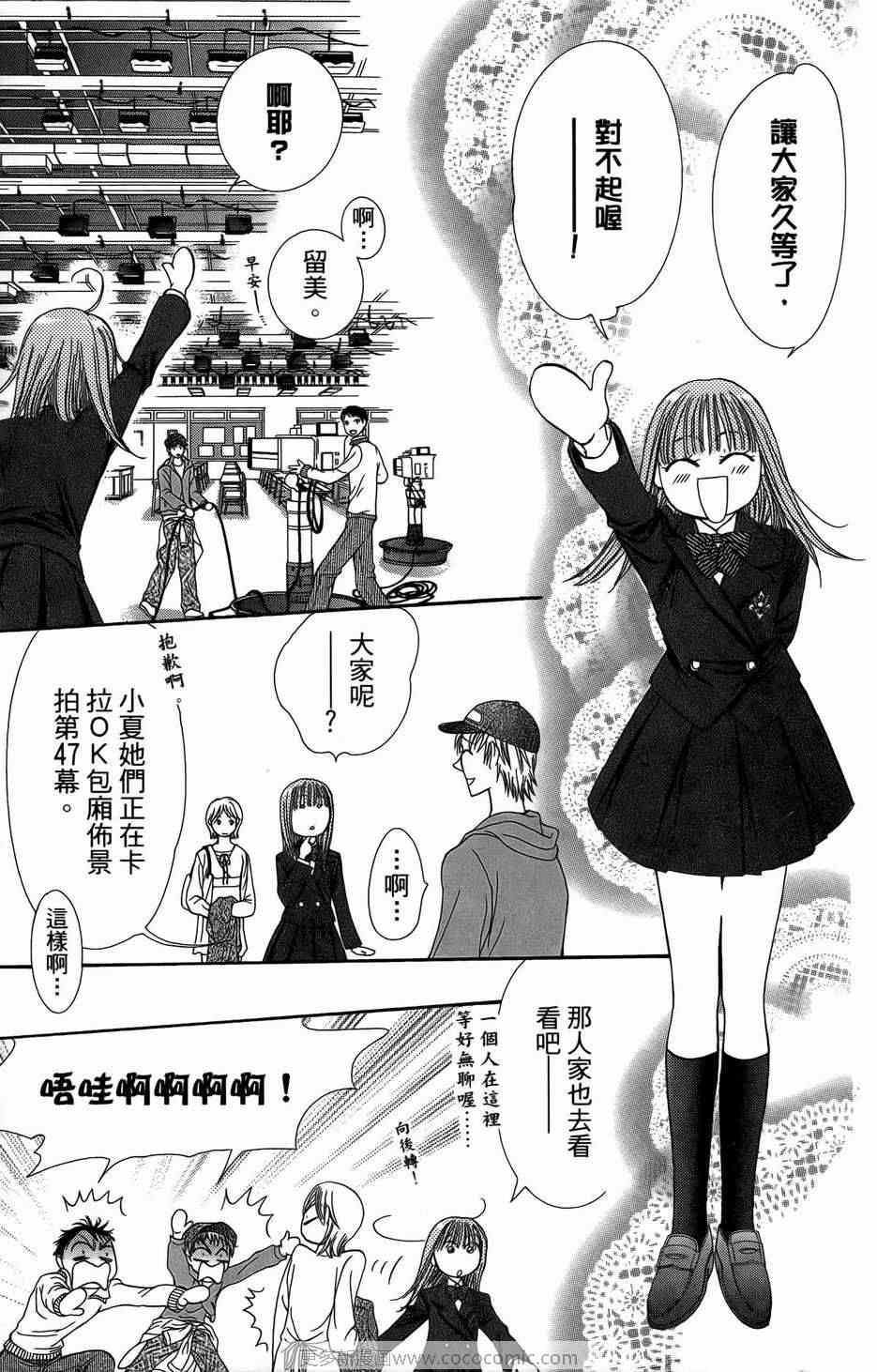 第 85 页