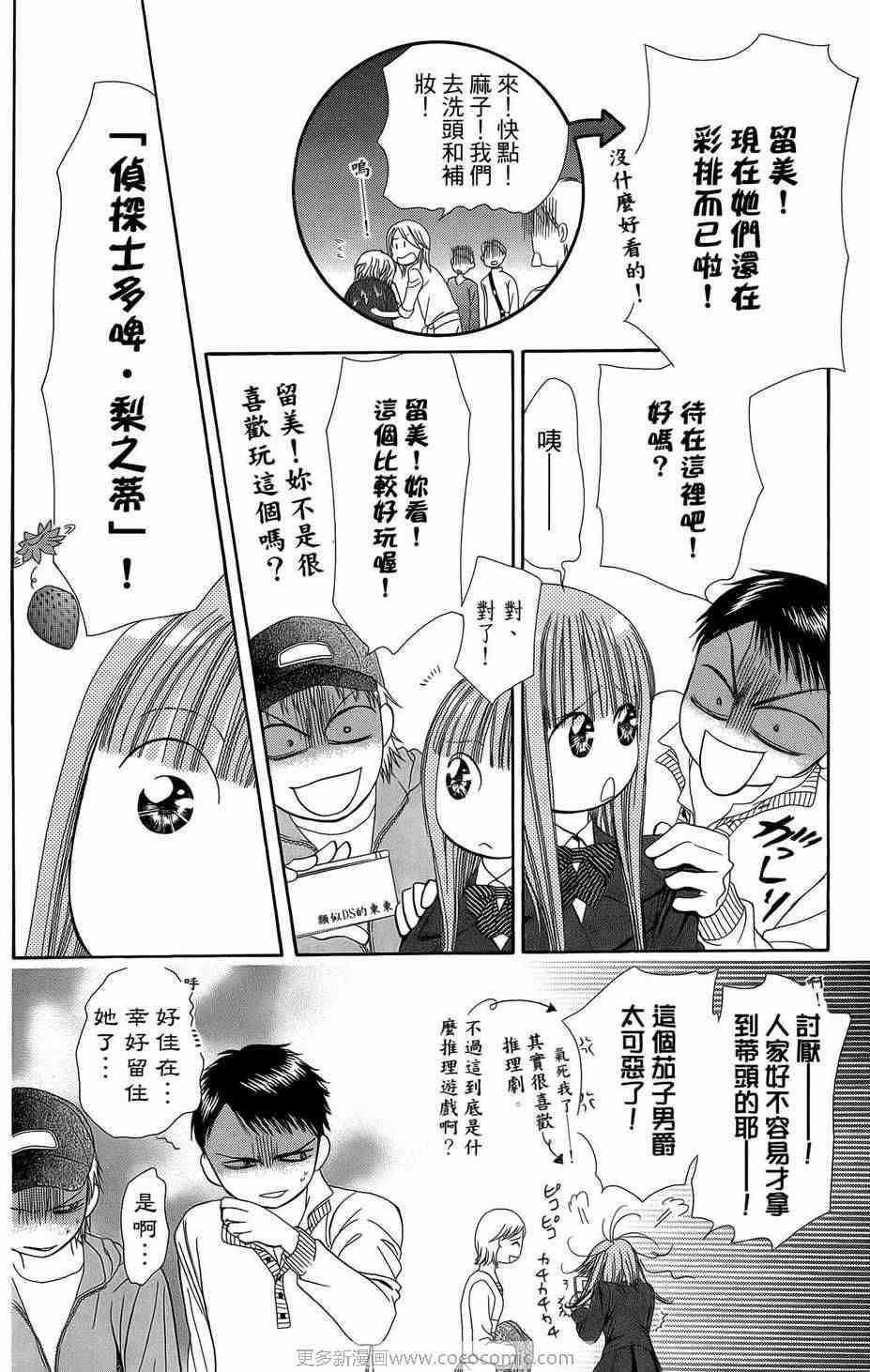 第 86 页