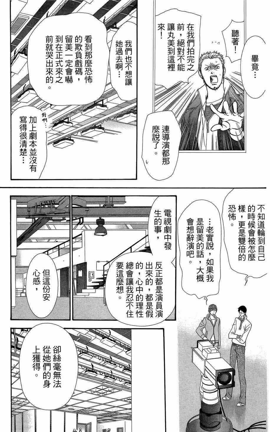 第 87 页