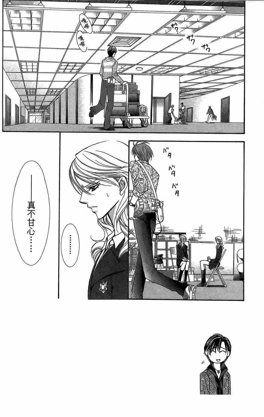 第 92 页