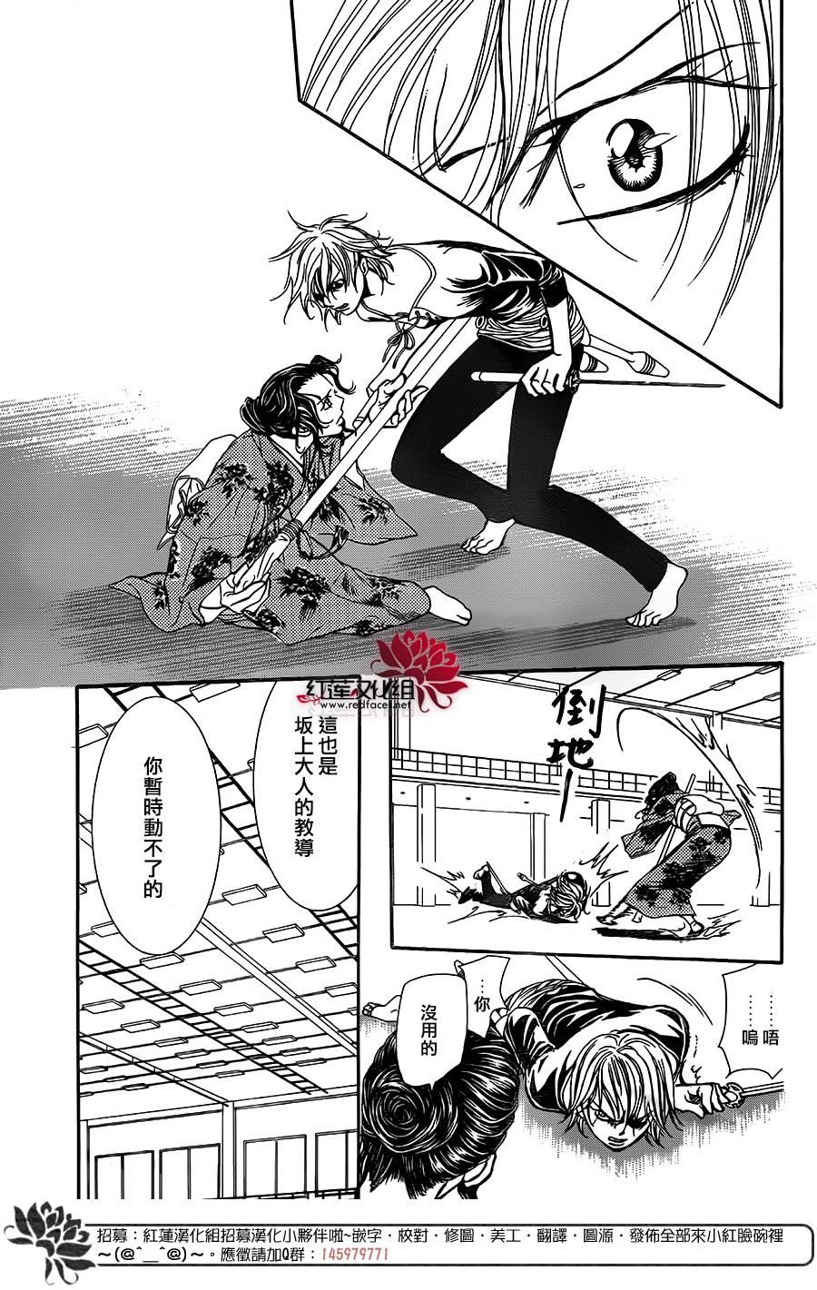 第 21 页