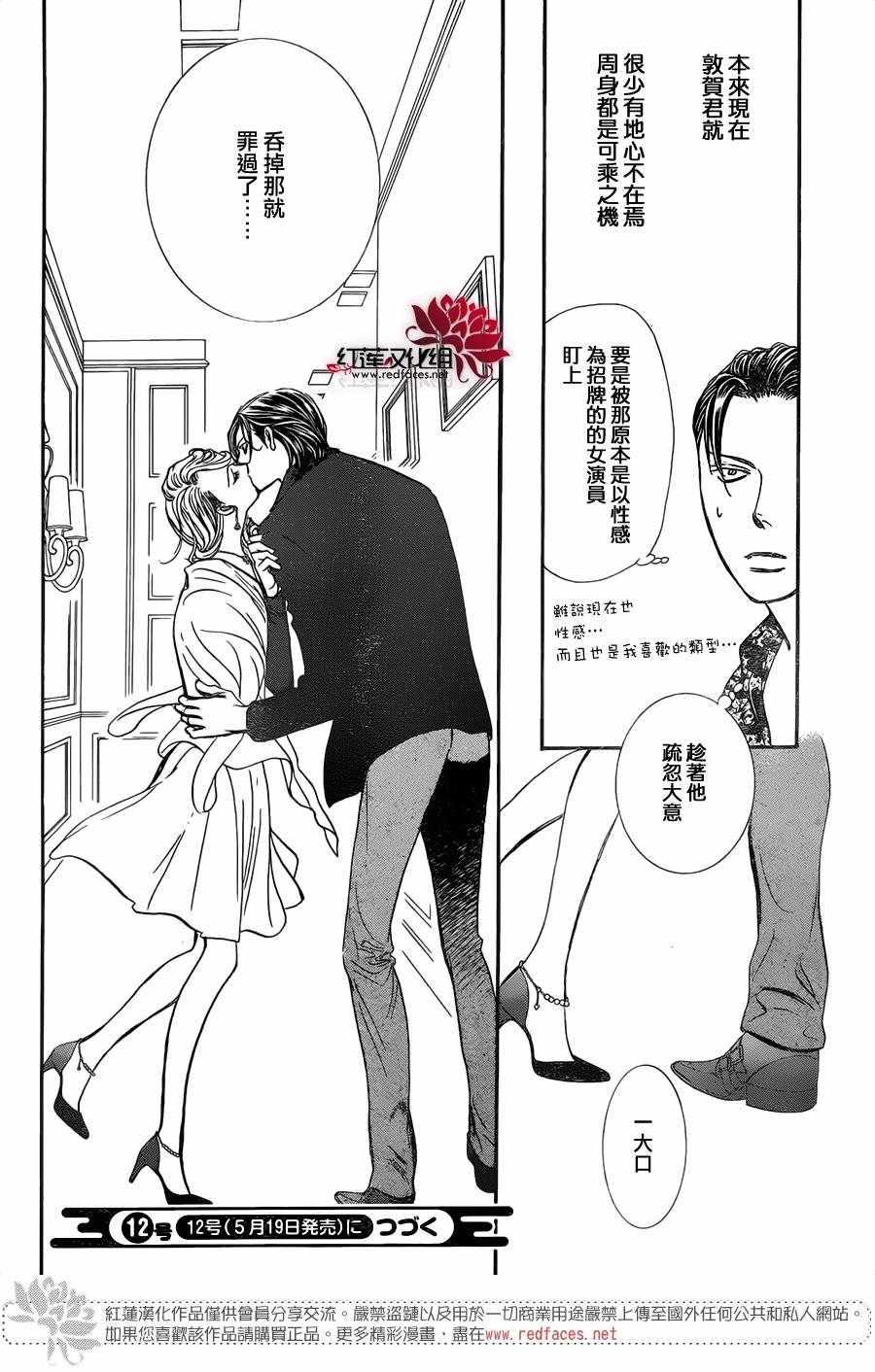 第 25 页