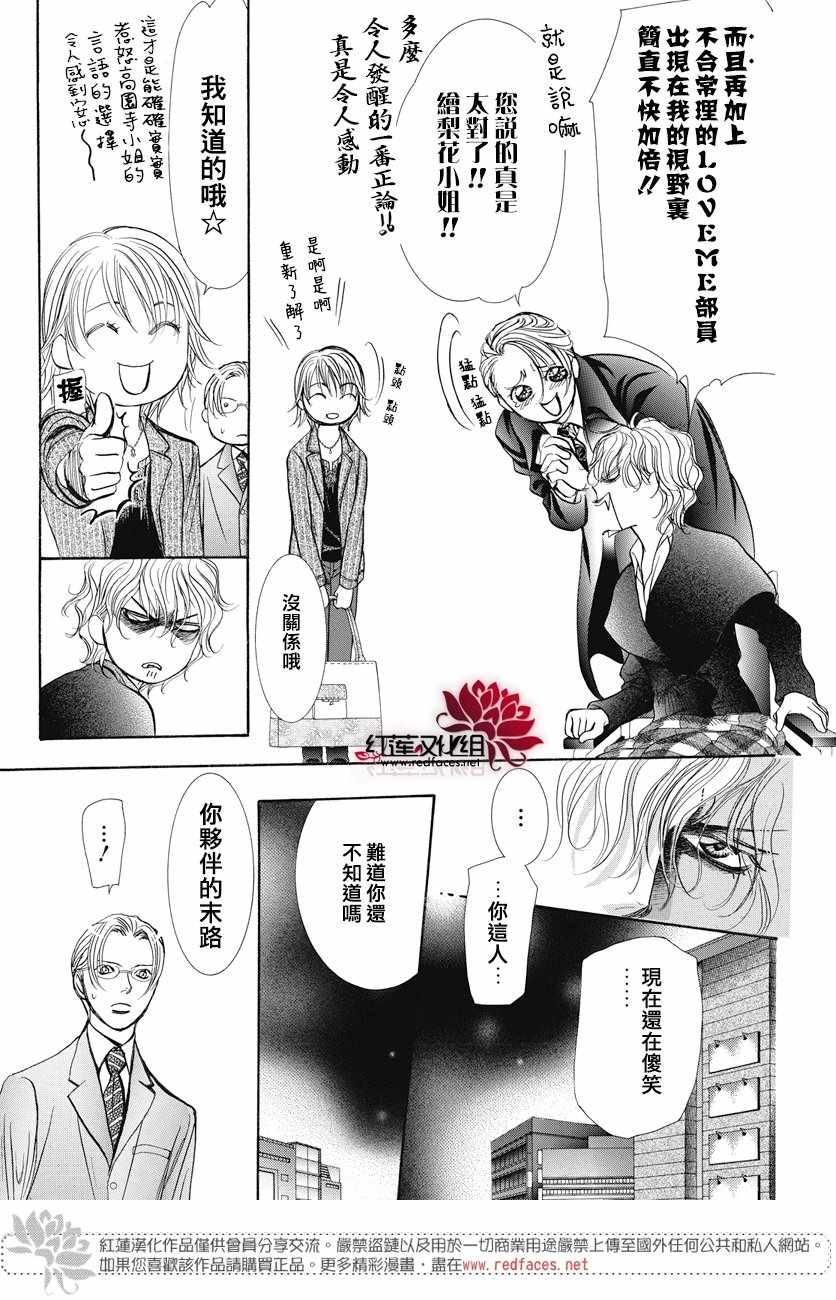 第 22 页
