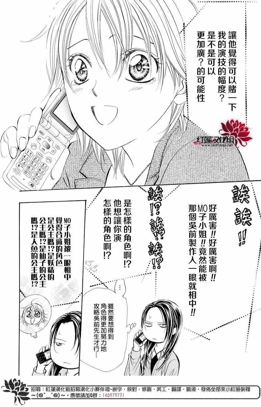 第 17 页