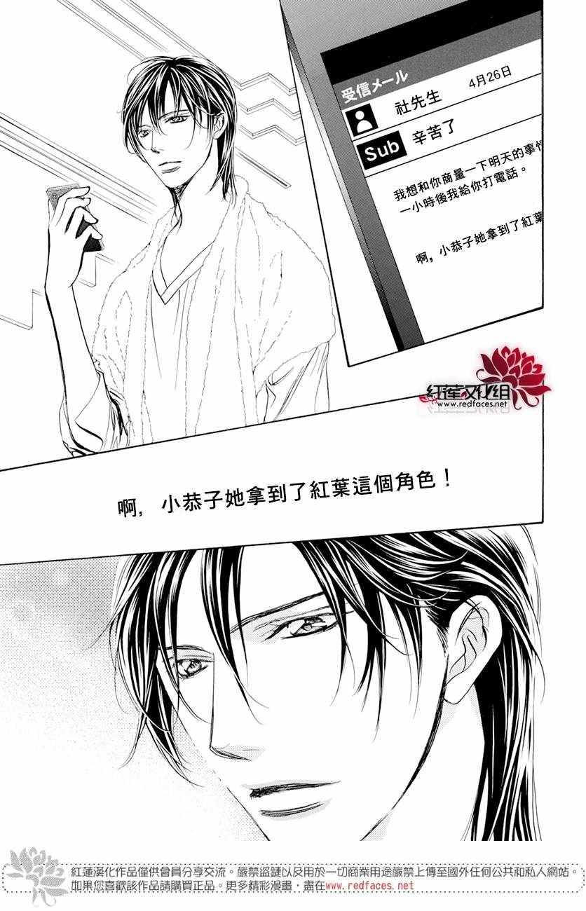 第 22 页