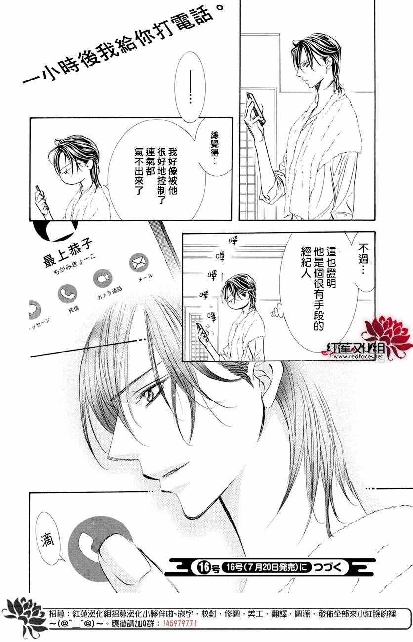 第 23 页