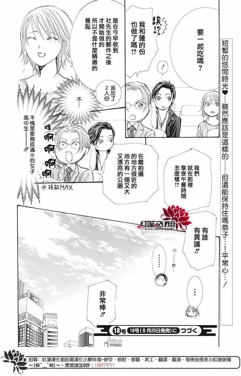 第 19 页