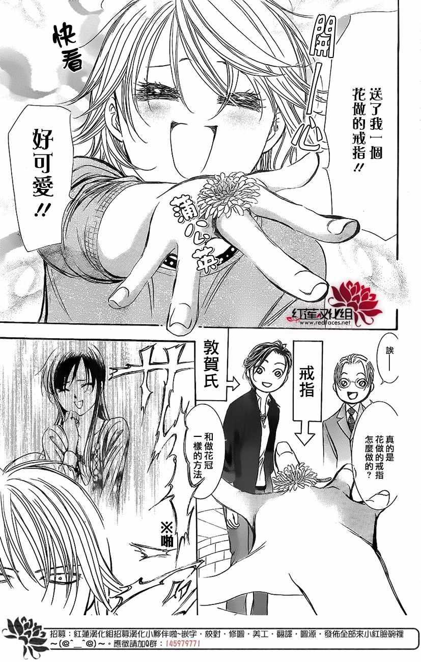第 15 页