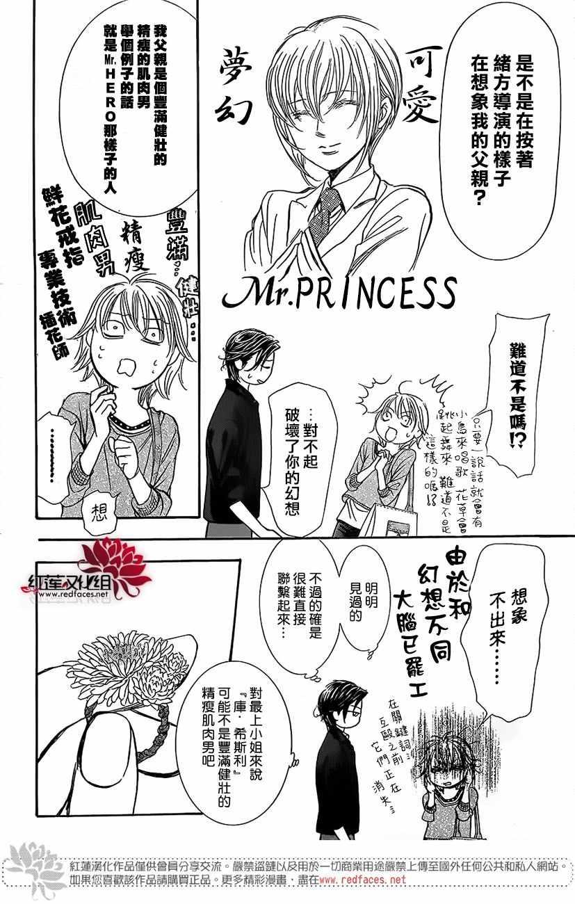 第 20 页