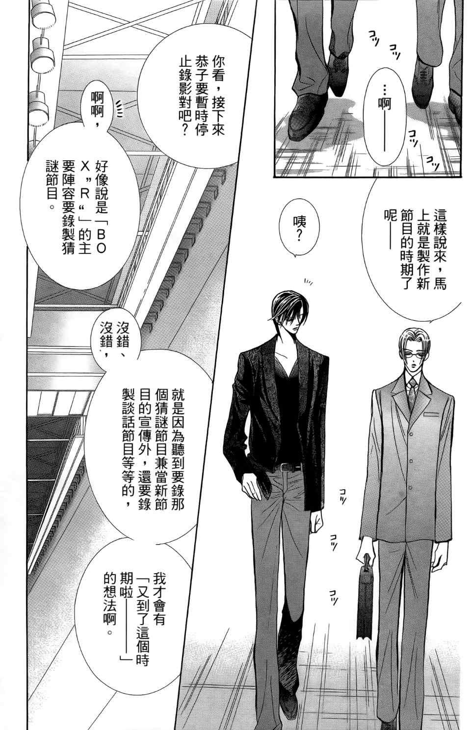 第 100 页