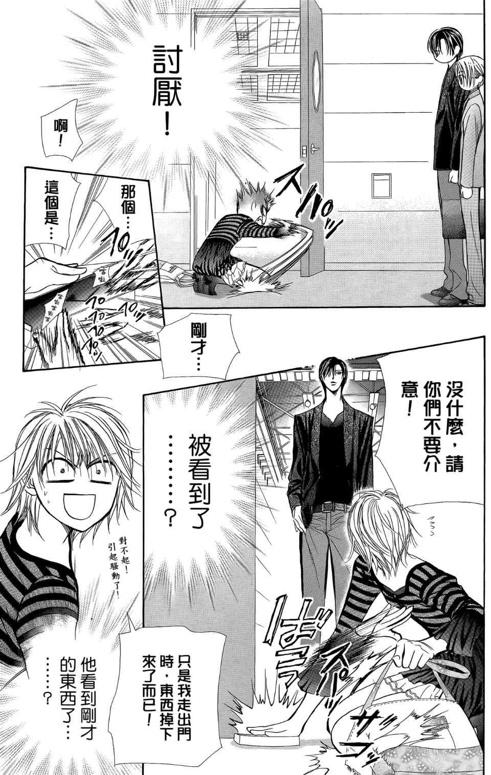 第 106 页