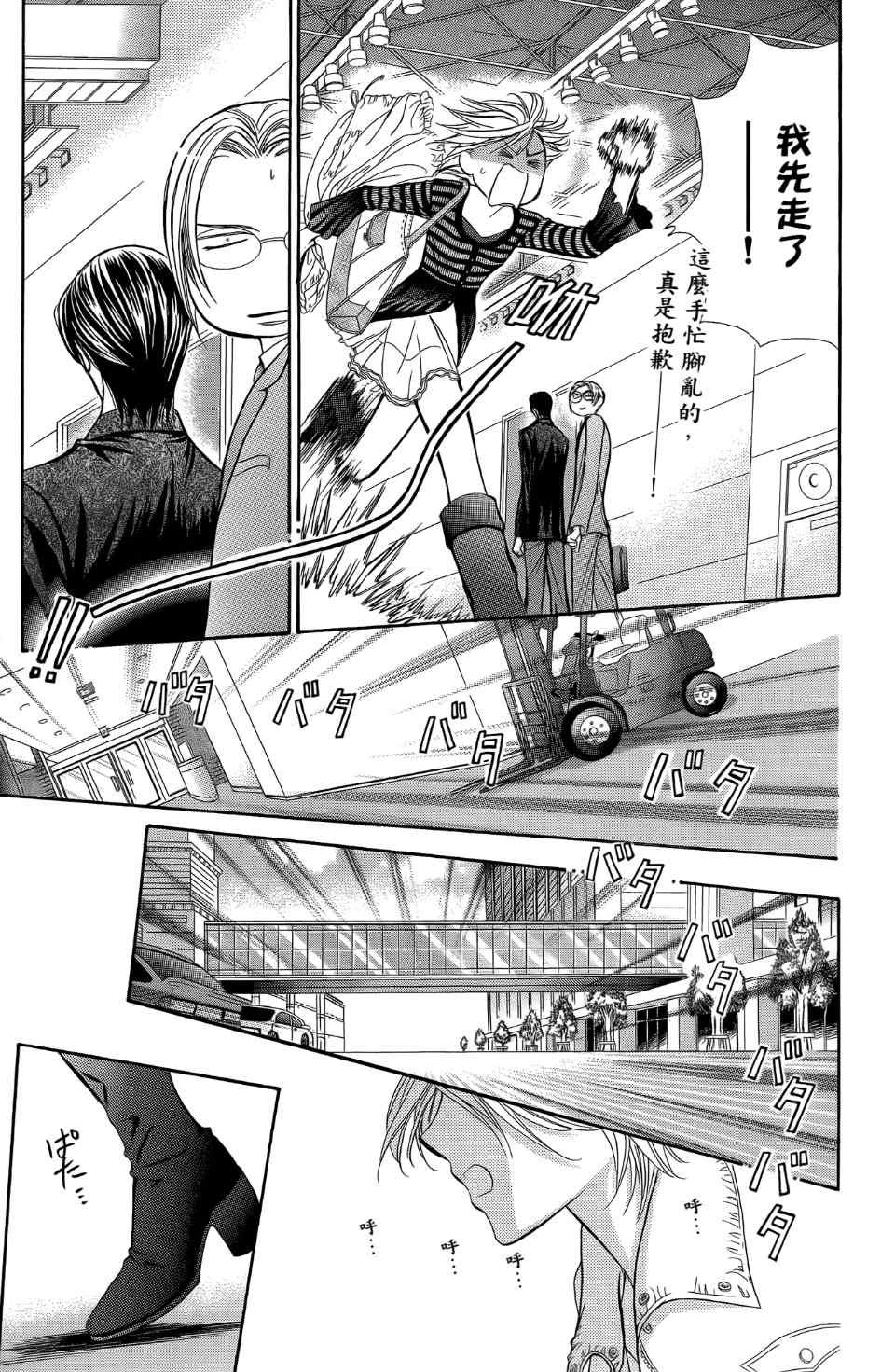 第 110 页