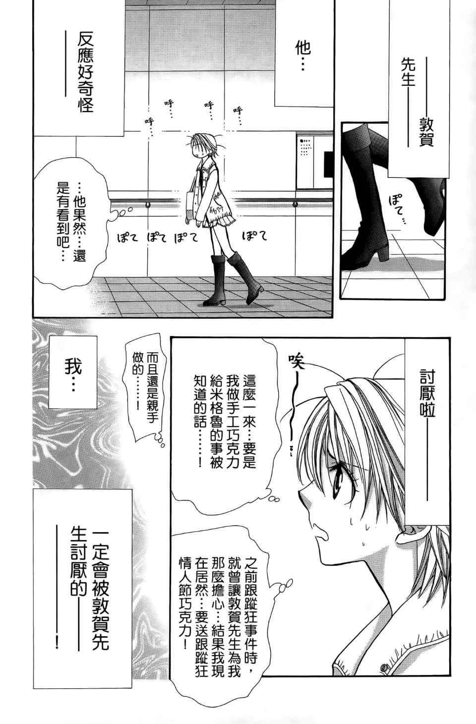 第 111 页