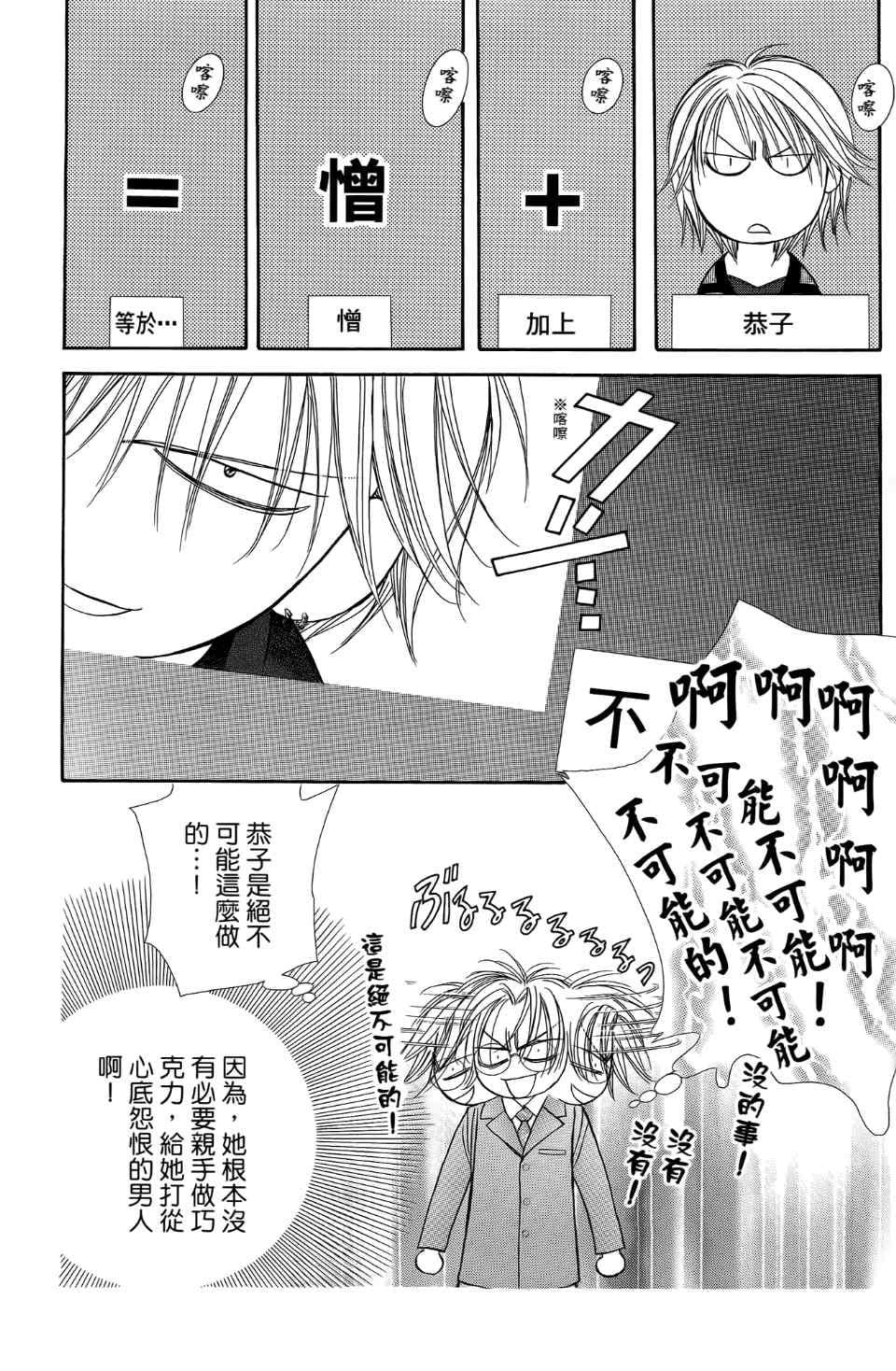 第 113 页