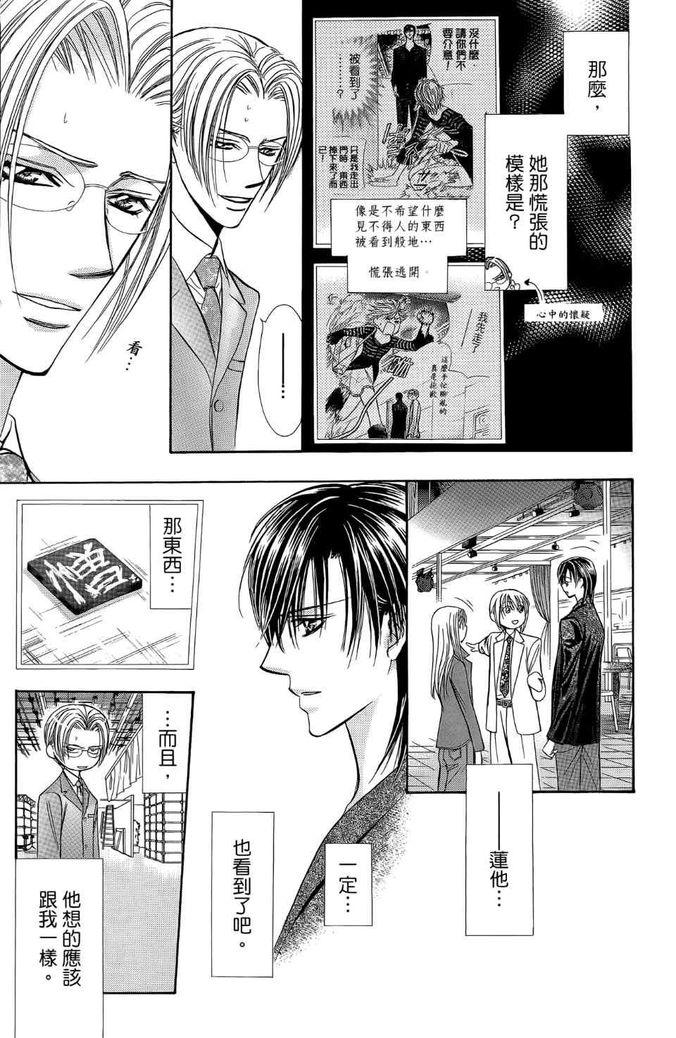 第 114 页