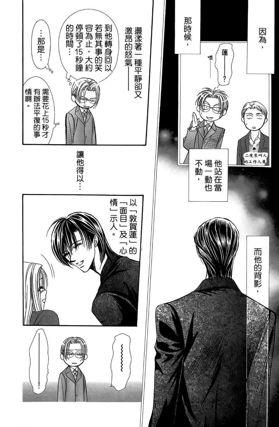 第 115 页