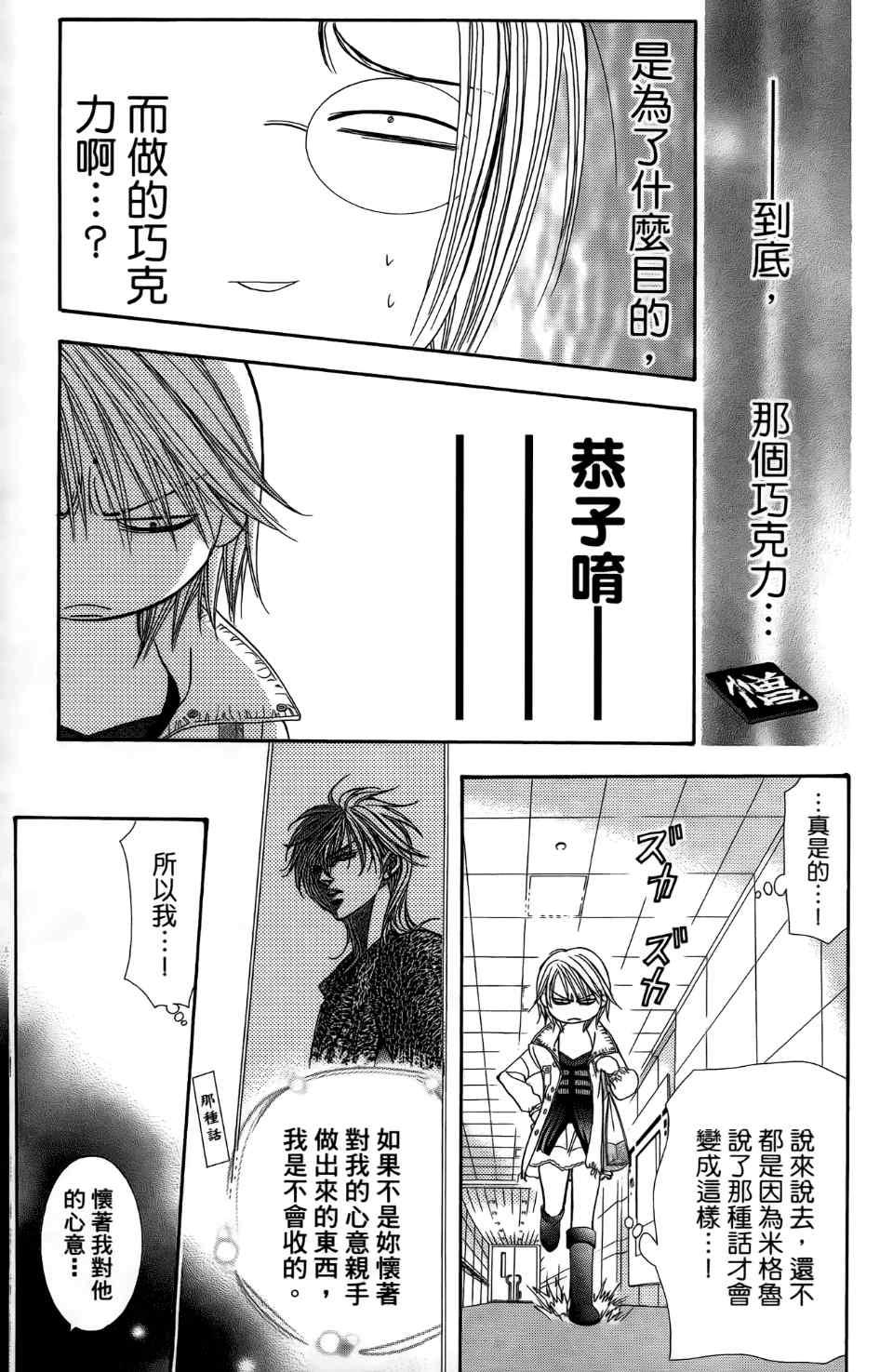 第 116 页