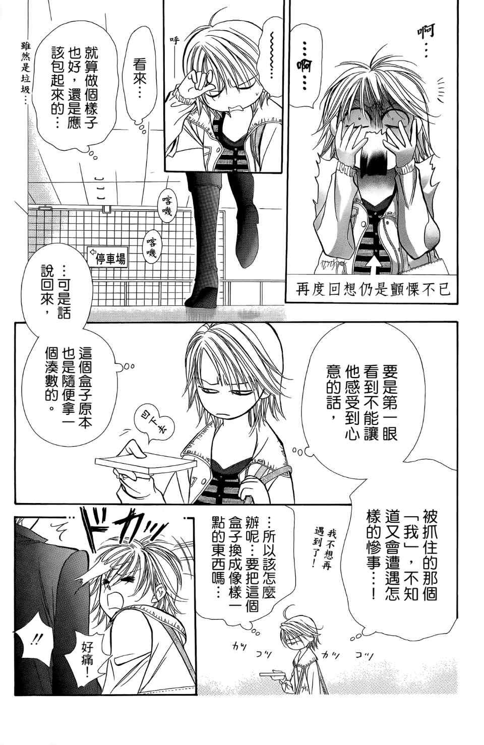 第 118 页