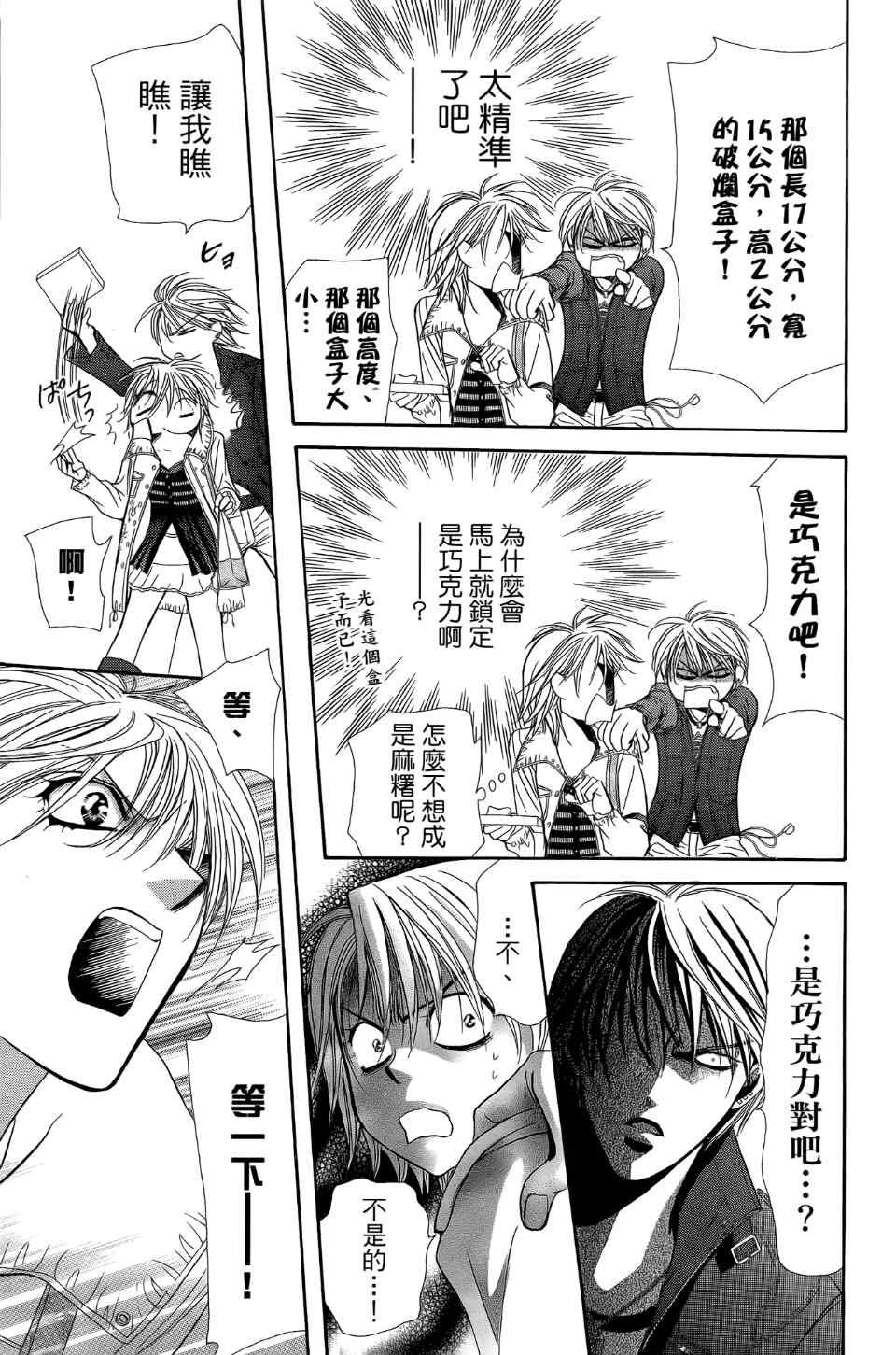 第 122 页