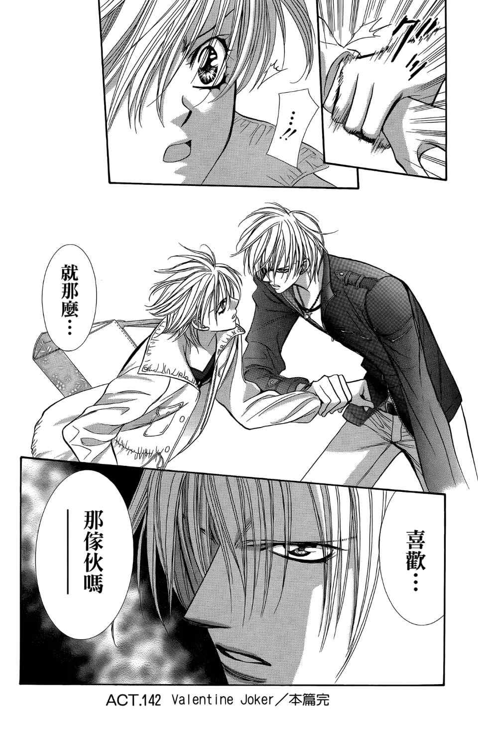 第 125 页