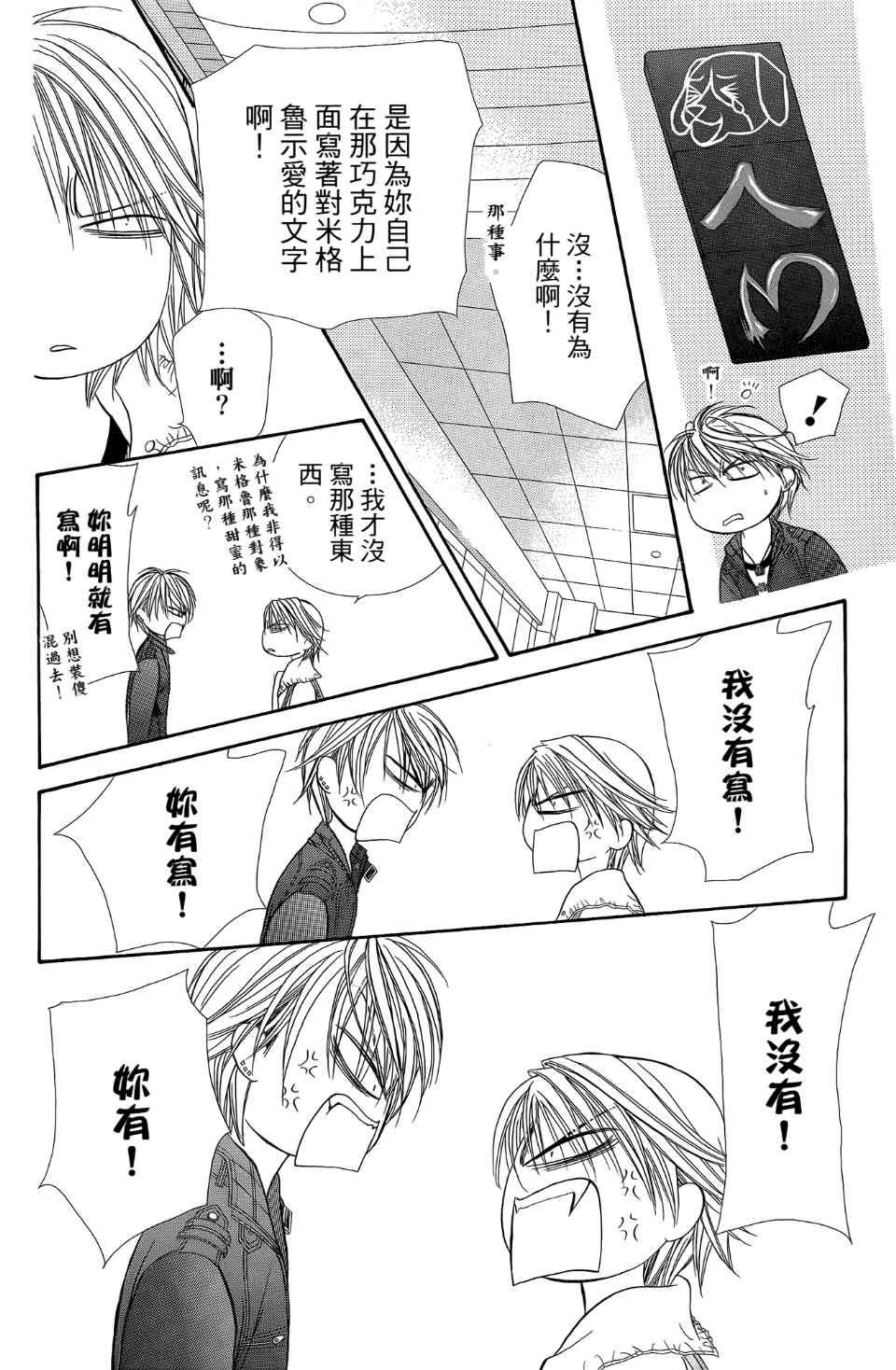 第 133 页