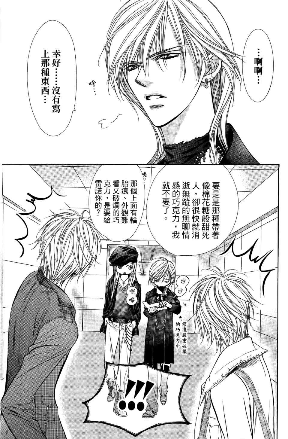 第 134 页