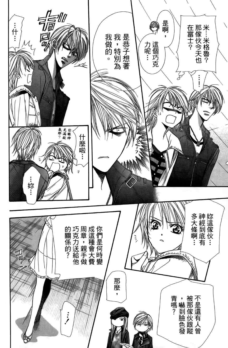 第 135 页