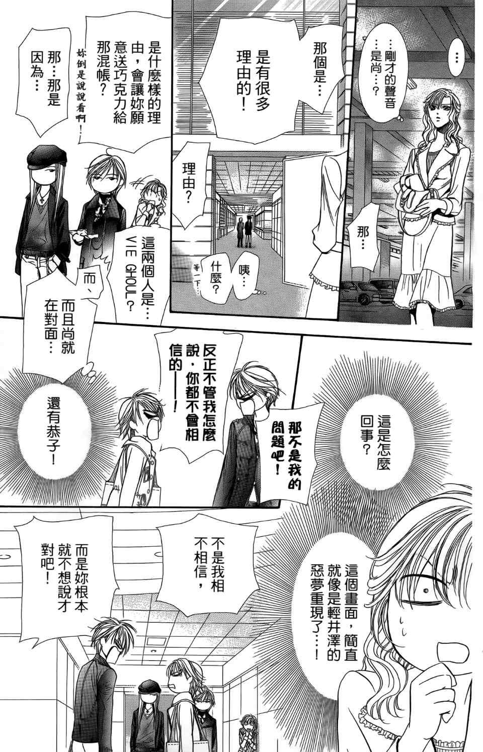 第 136 页