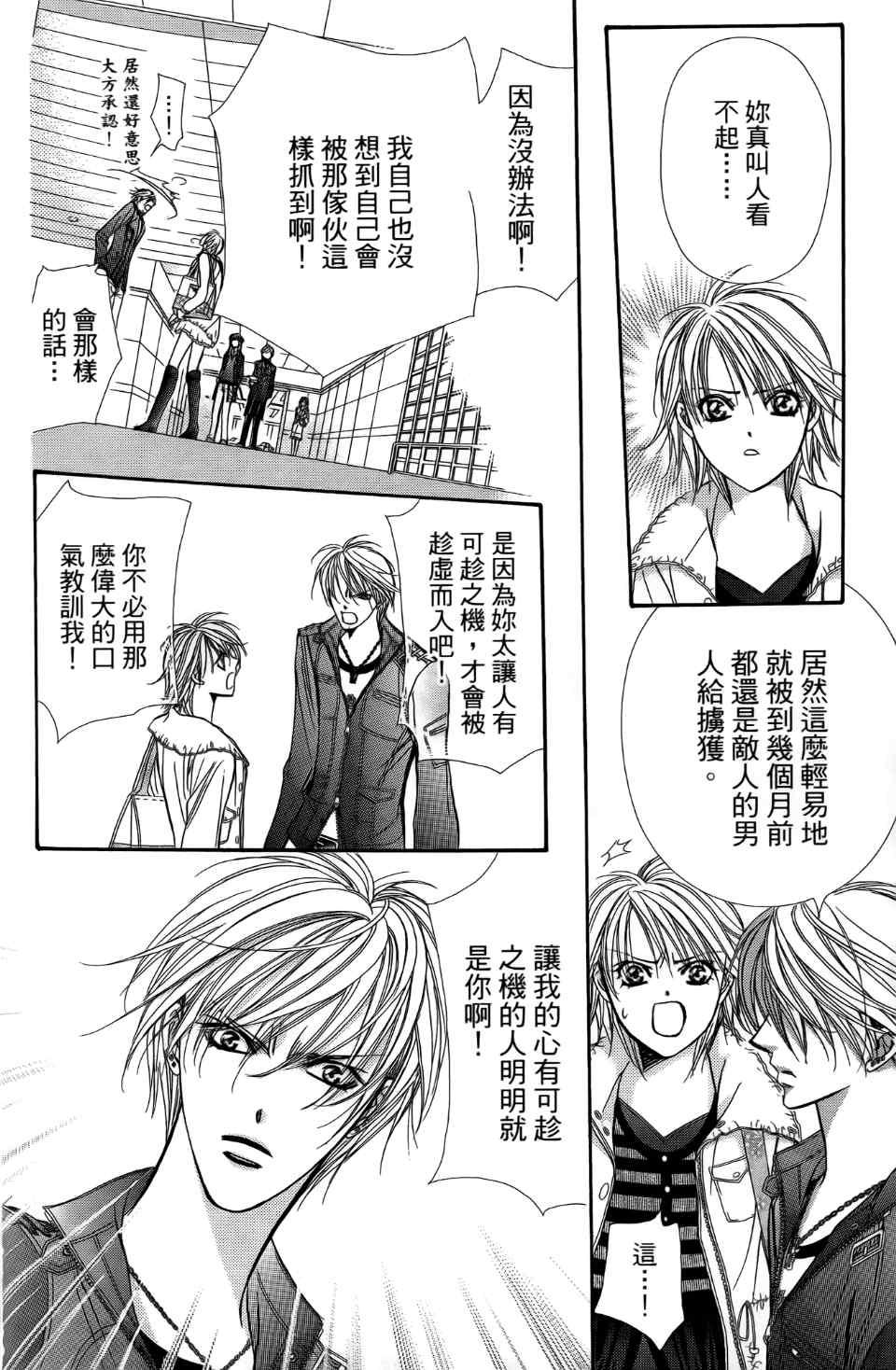第 139 页